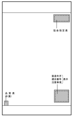 高気圧酸素治療専用タオルケット